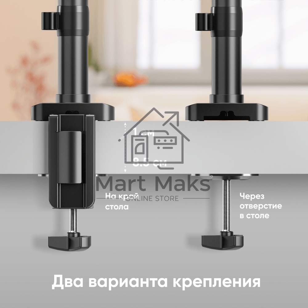 Кронштейн для монитора ONKRON 13