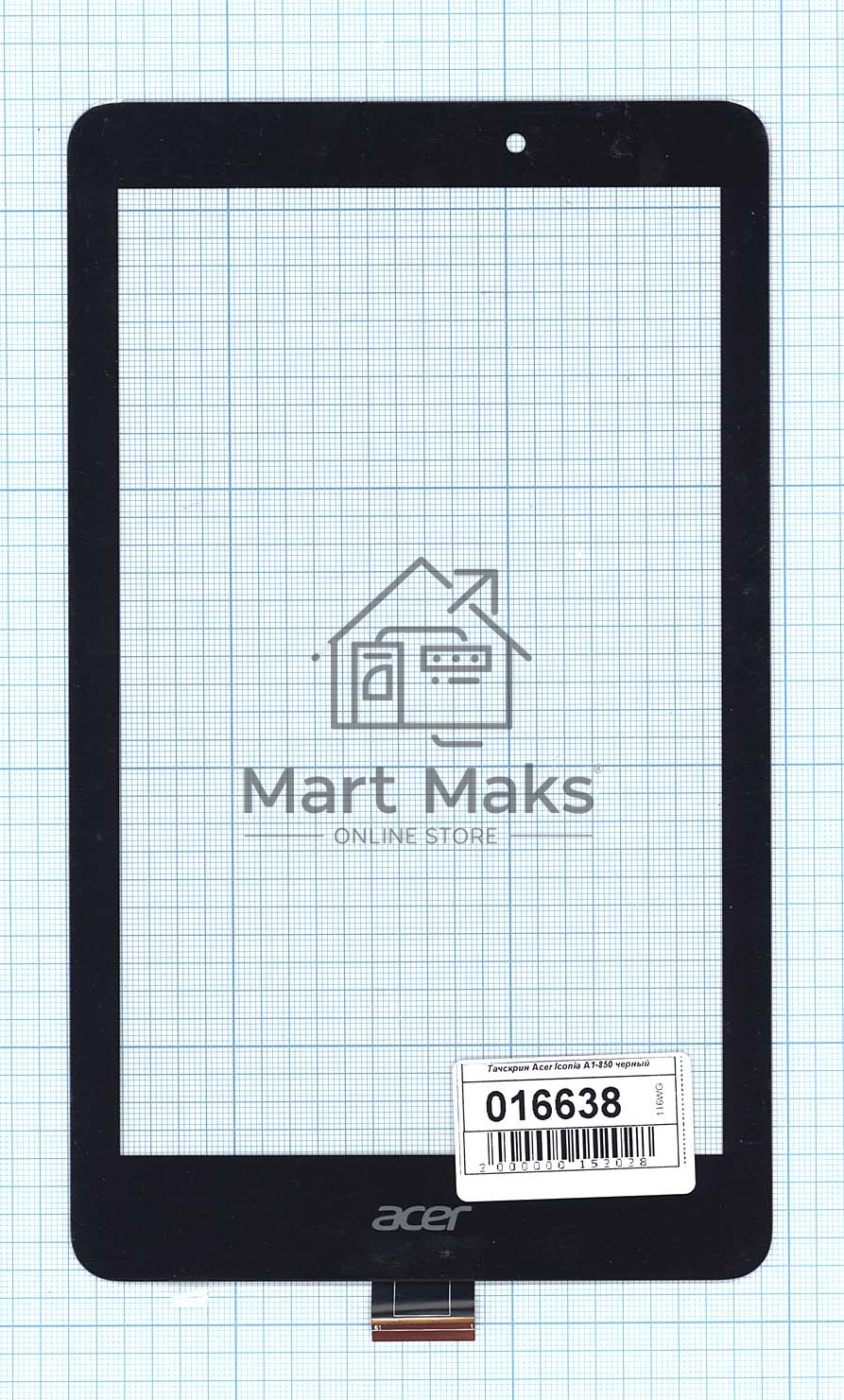 Сенсорное стекло (тачскрин) для Acer Iconia Tab A1-850. черное