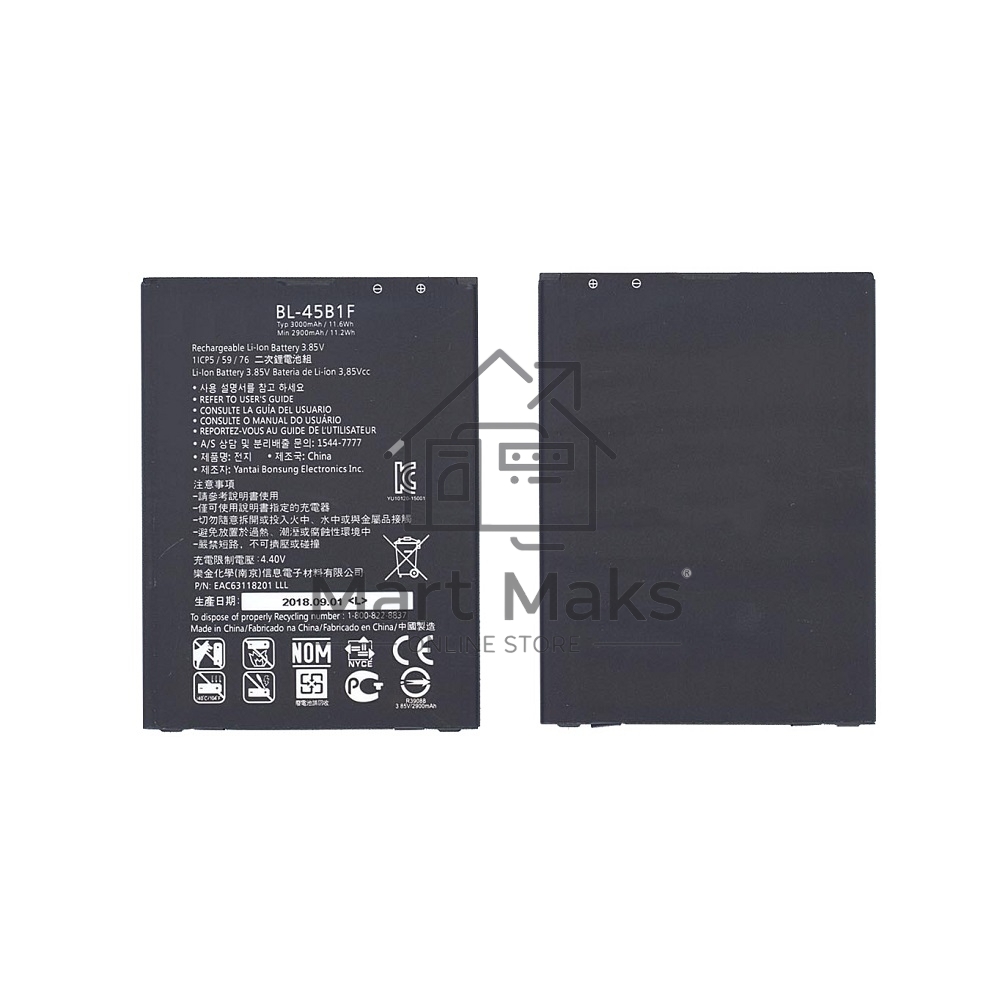 Аккумуляторная батарея BL-45B1F для LG F600, F720S 3000mAh / 11.55Wh 3,85V
