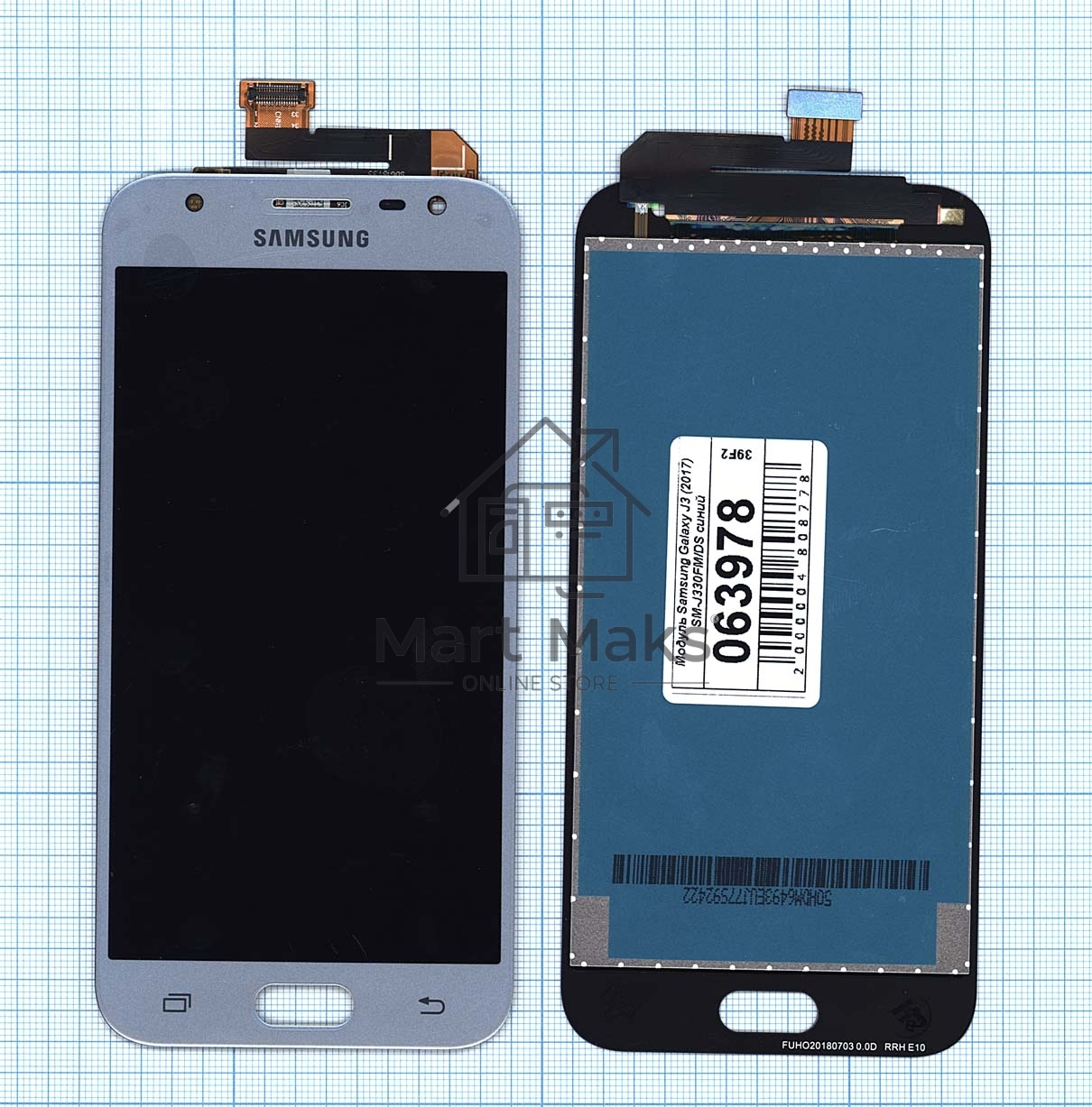 Дисплей для Samsung Galaxy J3 (2017) SM-J330 (TFT) синий