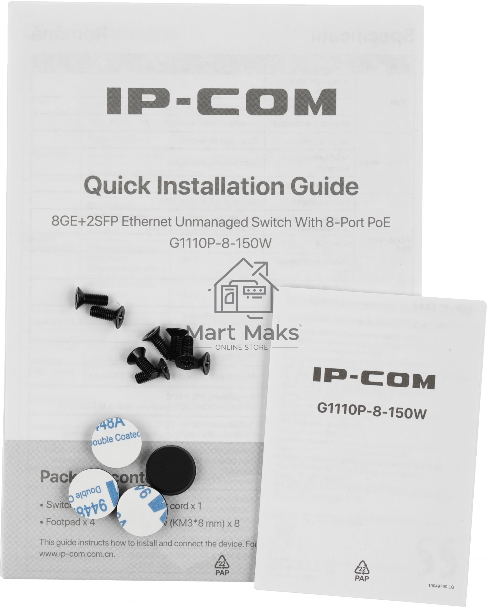 Неуправляемый коммутатор IP-COM G1110P-8-150W Ethernet 8GE+2SFP С 8-Портовым PoE