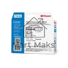 Фильтр для пылесоса Filtero FTH-04 HEPA фильтр для Samsung