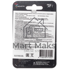 Флеш карта microSD 256Gb ADATA microSDHC Class 10 UHS-I A1 100/25 MB/s (SD адаптер)