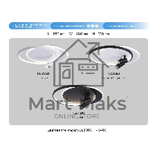 Светильник Ambrella light FL51391/1+2 WH белый 3000K-6400K 65W 560*480*120 (ПДУ РАДИО 2.4G)
