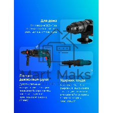 Перфоратор Bosch GBH 2-24 DFR Перфоратор SDS-plus 0611273000