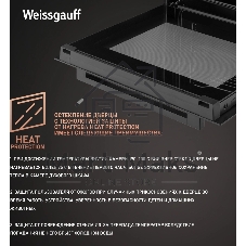 Духовой шкаф электрический Weissgauff EOM 741 PDB Black Edition черный