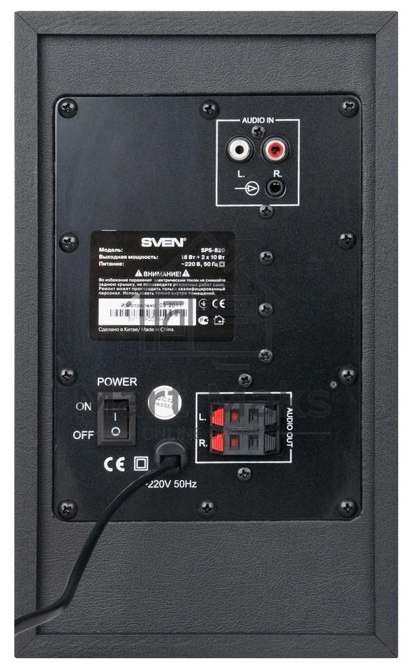 Колонки Sven SPS-820 2.1 черный 38Вт