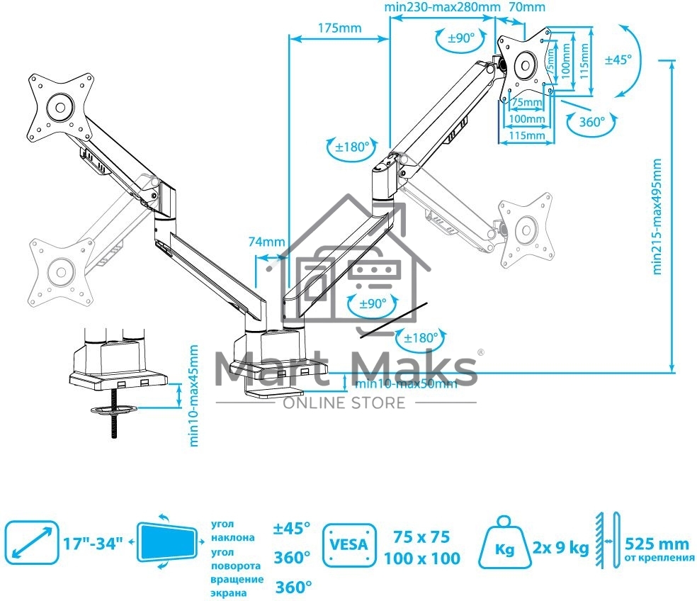Кронштейн Arm media LCD-T36 silver, 4 шт/уп. Кр. алюм. настол. для 2-х мон. 15