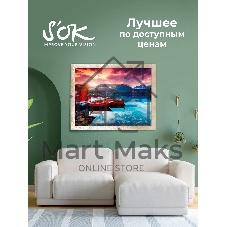 Фотобумага S'OK самоклеящаяся без вырубки, матовая, А4, плотность 120г/м2, 50 листов SA4120050M-S