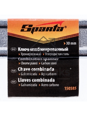 Ключ комбинированный, 30 мм, хромированный Sparta