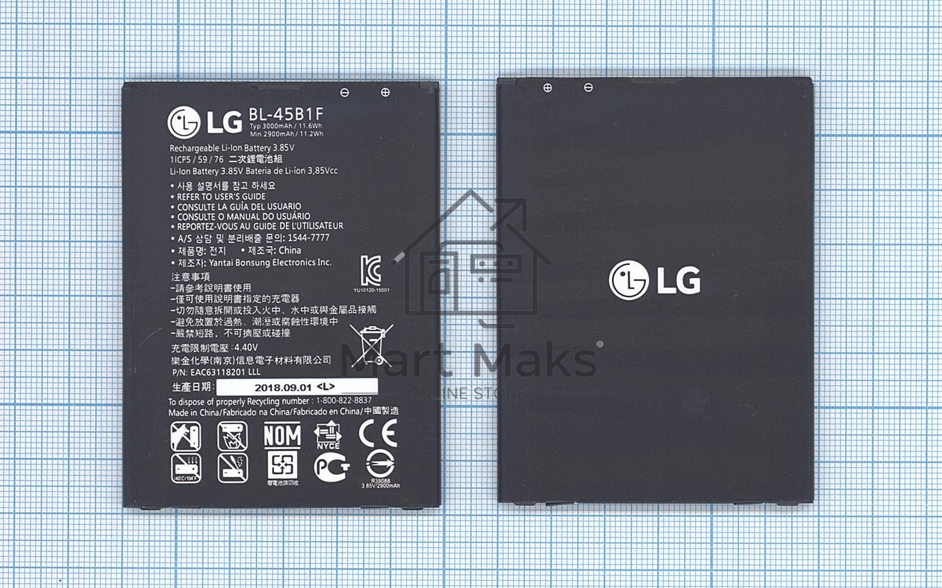 Аккумуляторная батарея BL-45B1F для LG F600, F720S 3000mAh / 11.55Wh 3,85V