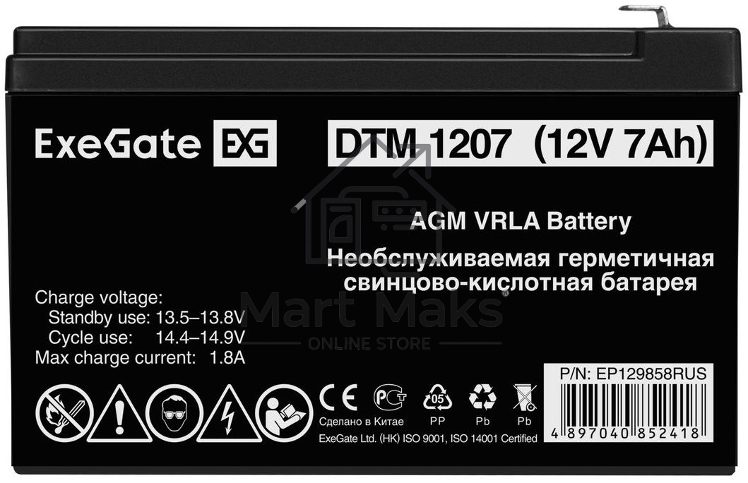 Батарея ExeGate EP129858RUS DTM 1207/EXG1270 (12V 7Ah) клеммы F2