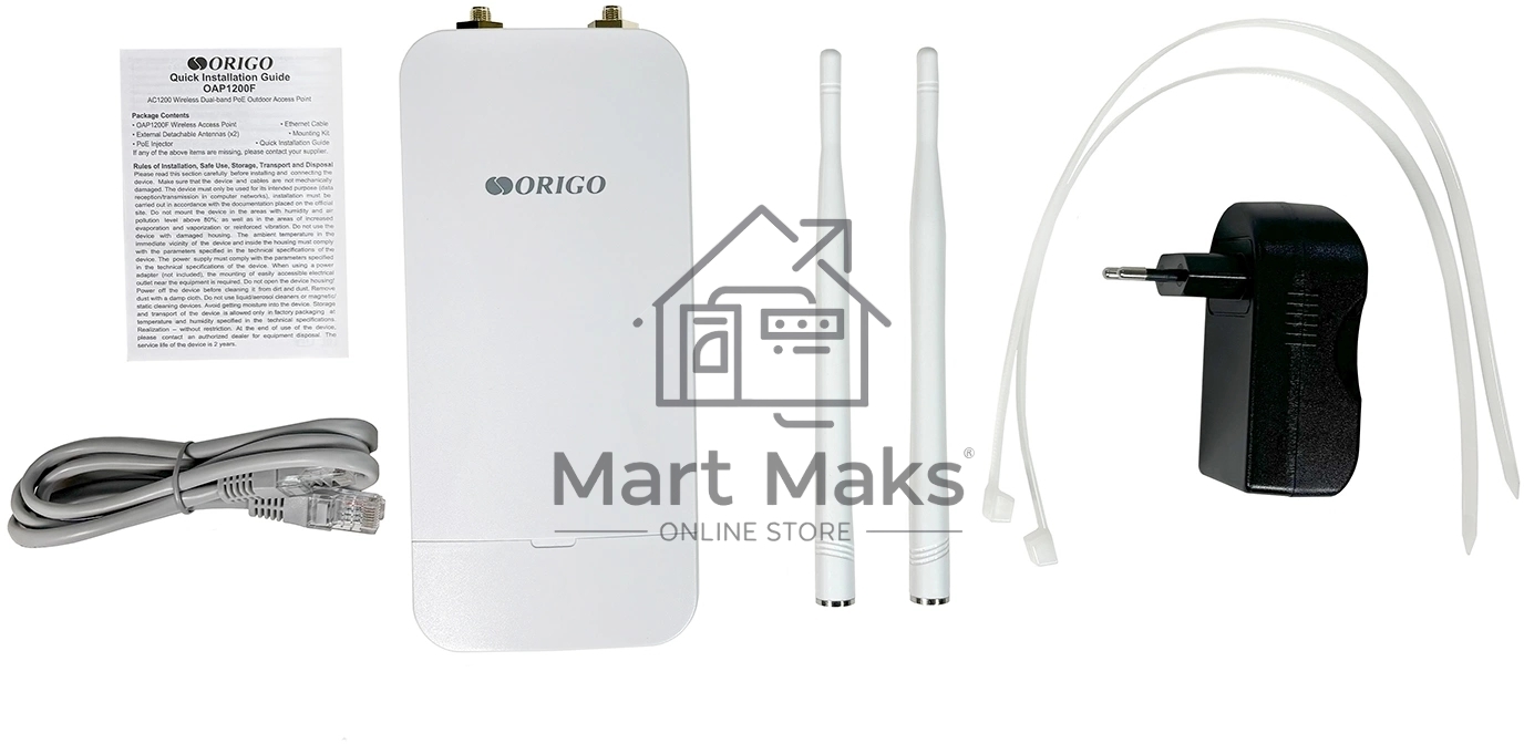 Точка доступа Origo OAP1200F (OAP1200F/A1A) 10/100BASE-TX белый