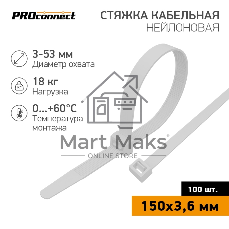 Стяжка кабельная нейлоновая PROconnect 150x3,6 мм, белый (100 шт/уп)