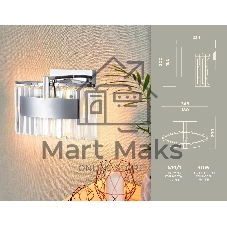 Светильник Ambrella light TR5094 CH/CL хром/прозрачный E14 max 40W 348*200*234