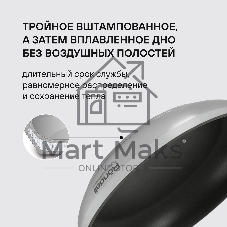 Сковорода Rondell Flaммe RDS-1675, 28 см, без крышки, стальной