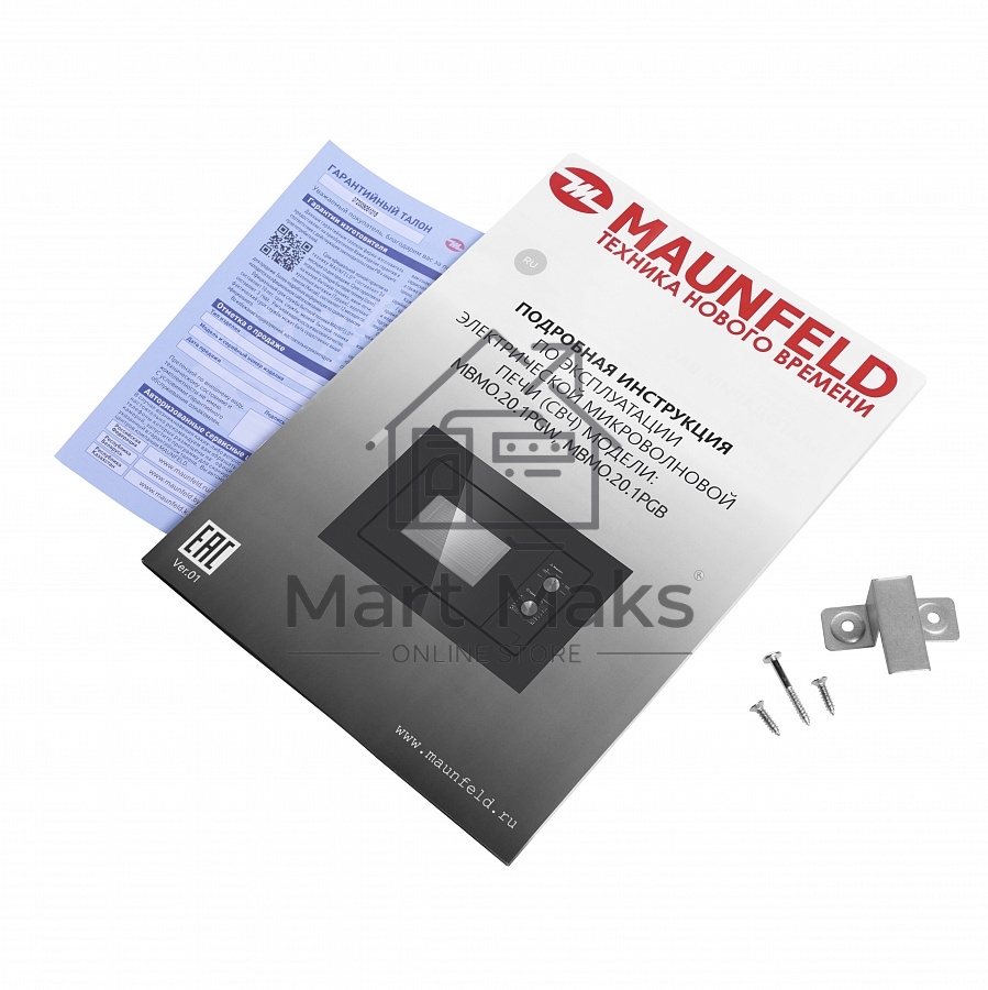 Микроволновая печь встраиваемая Maunfeld MBMO.20.1PGB черный, 20 л, 800 Вт, переключатели - поворотный механизм