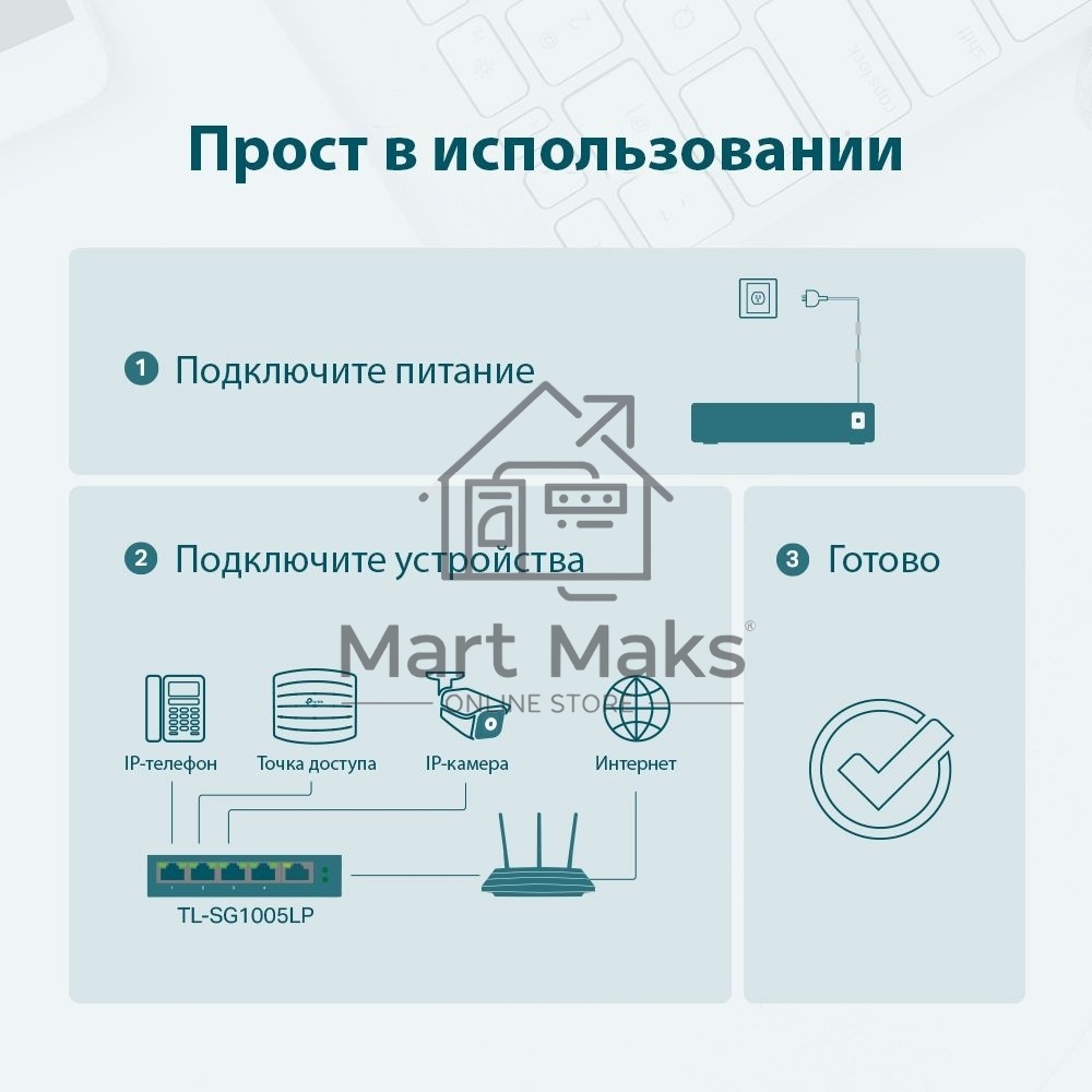 Коммутатор TP-Link 5-Port Gigabit Unmanaged Switch with 4-Port PoE+, metal case, desktop mount, PoE budget 40W.