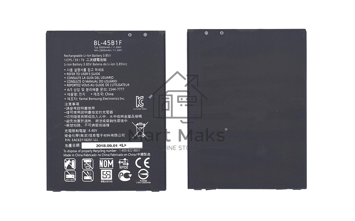 Аккумуляторная батарея BL-45B1F для LG F600, F720S 3000mAh / 11.55Wh 3,85V