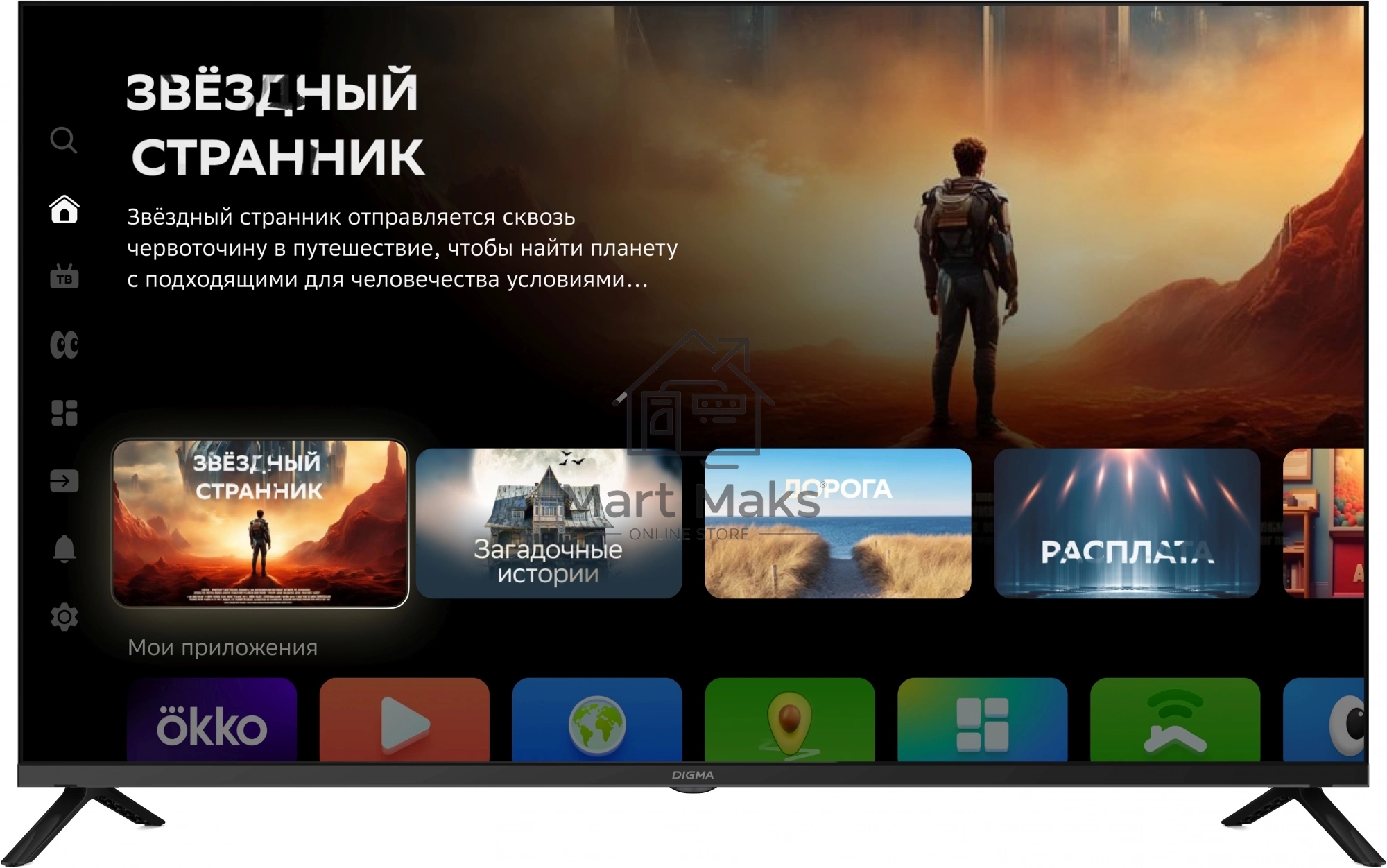 Телевизор Digma 43