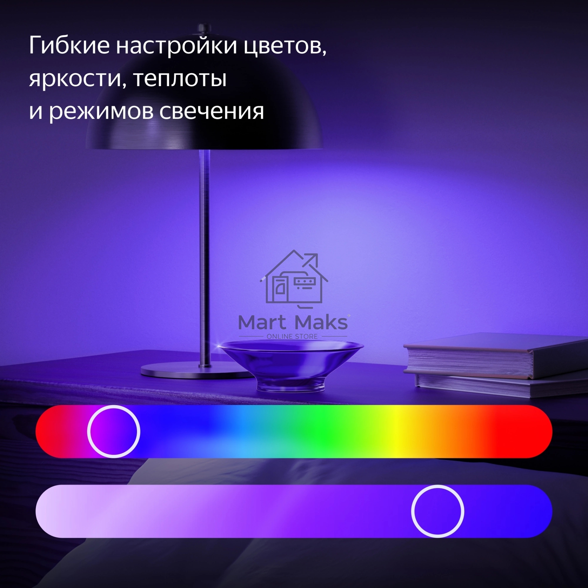 Умная лампочка Яндекс, GU10, RGB, 520 Лм, Matter over Wi-Fi