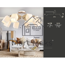 Светильник Ambrella light TR9522/8 WH/GD/FR белый/золото/белый матовый E27*8 max 40W D790*260