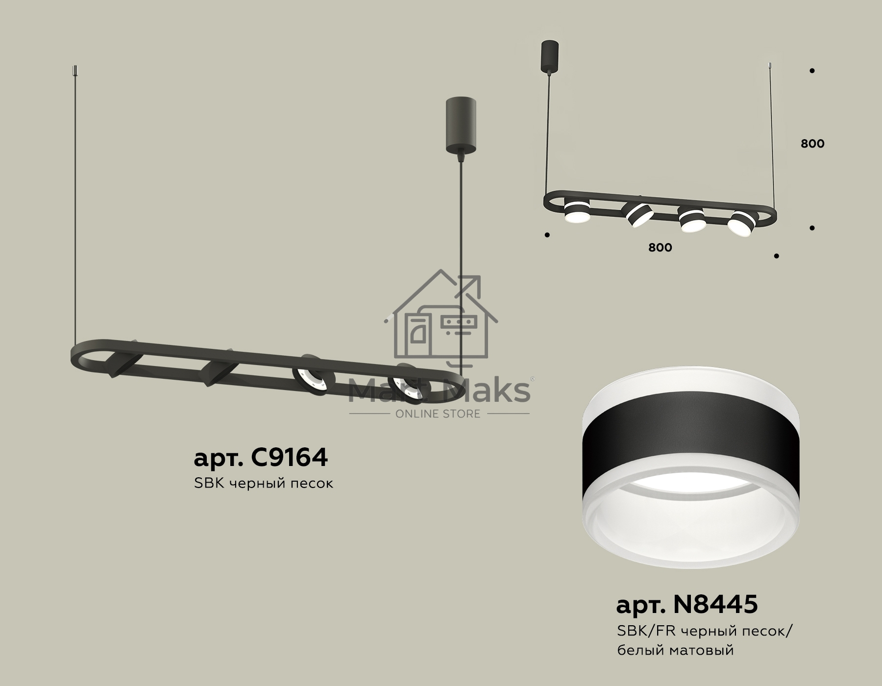 Светильник Ambrella light XB9164152/4 SBK/FR черный песок/белый матовый GX53 (C9164, N8445)