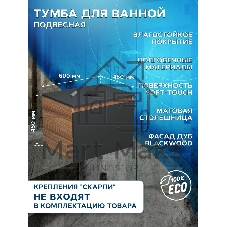 Комплект: тумба Bau Dream Blackwood графит 60, 1 ящик, раковина круглая накладная BAU Element D41, мрамор, выпуск клик клак хром