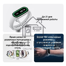 Фитнес-браслет Xiaomi Smart Band 10 Ceramic Edition, 1.72