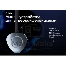 Модуль Sber SDWD13-001 USB Донгл для дублирования экрана