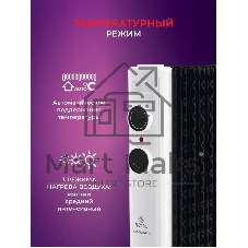 Радиатор масляный Royal Clima Laggio Nero ROR-LN7-1500M белый, 20 м², 1500 Вт, термостат