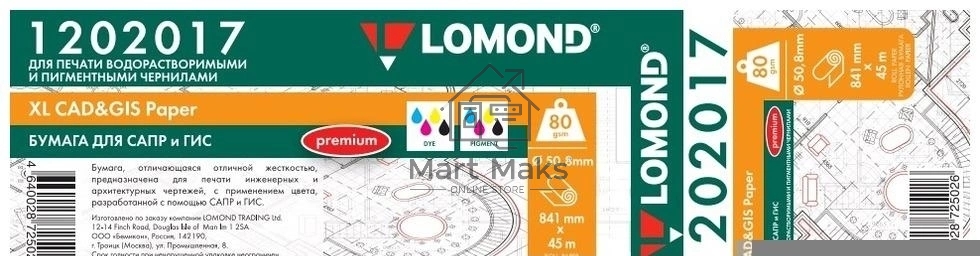 Бумага Lomond 1202017 841мм-45м/80г/м2/белый матовое для струйной печати втулка:50.8мм (2