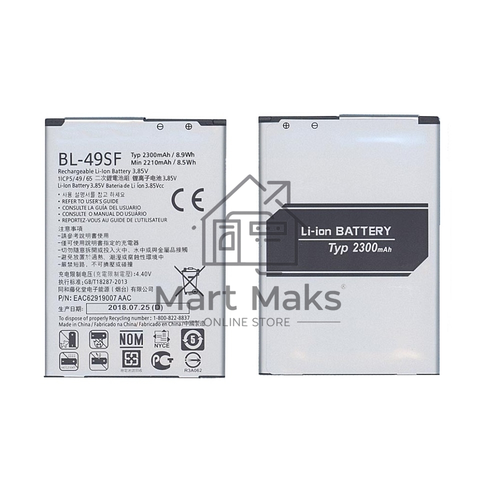 Аккумуляторная батарея BL-49SF для LG G4 Beat, H736P 2300mAh 3,85V