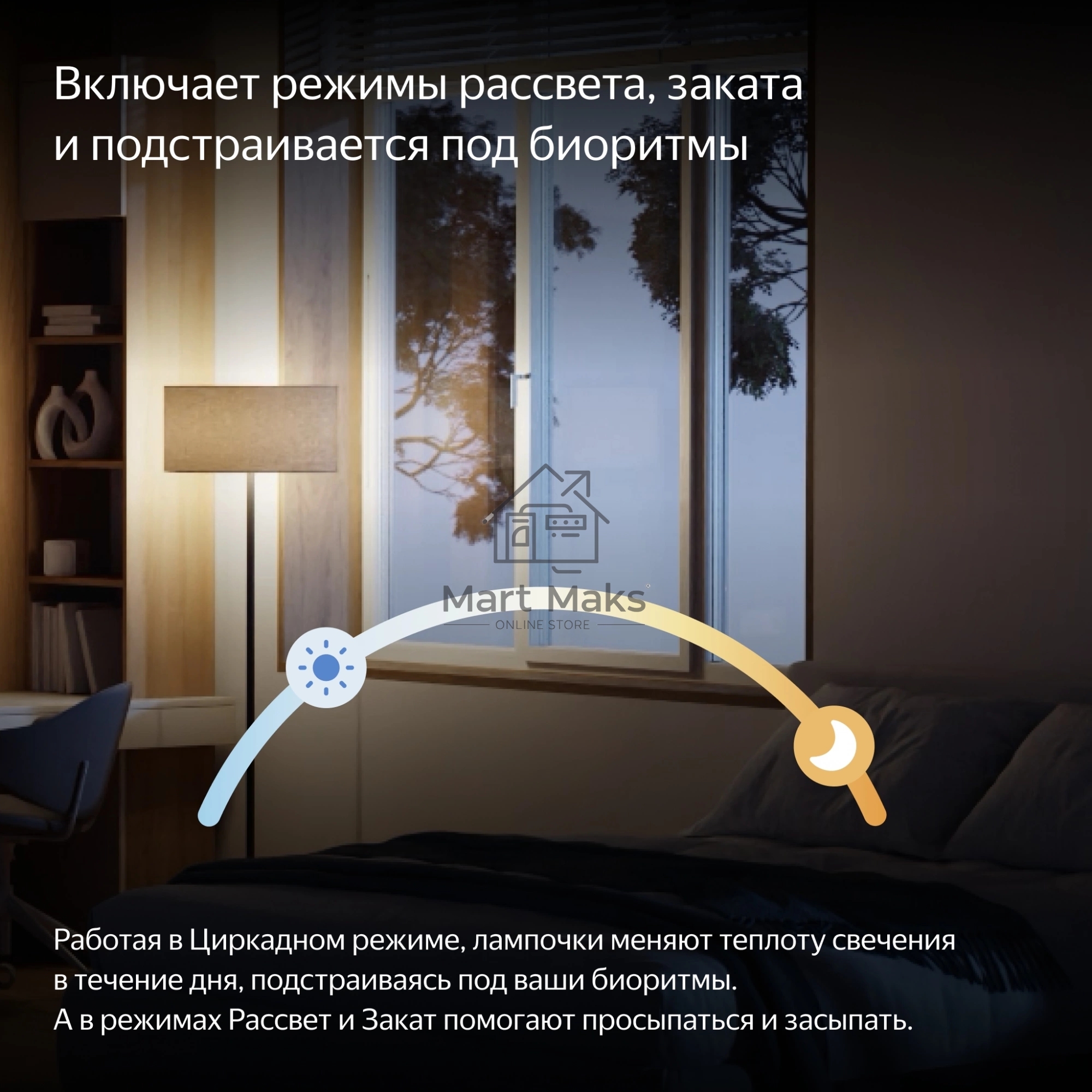 Умная лампочка Яндекс, GU10, RGB, 520 Лм, Matter over Wi-Fi
