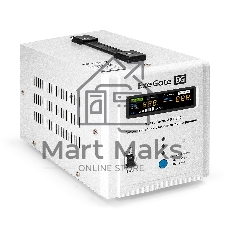 Стабилизатор напряжения ExeGate Expert Turbo AST-3000 (3000ВА, вход 80-260В, цветной дисплей, выход 220В±8%, КПД 98%, 5 уровней защиты, метал. корпус, 2*Schuko+клем.колодка, RTL)