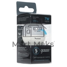 Лампа светодиодная Шар Gauss 7W 550lm 6500K Е27 шаг. диммирование LED