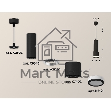 Светильник Ambrella Light XP7402021 SBK/FR черный песок/белый матовый MR16 GU5.3 (A2302, C6343, A2030, C7402, N7121)