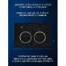 Инсталляция с унитазом комплект BAU IDEAL 6 в 1: унитаз подвесной безободковый торнадо Bau Dream 51х35, быстросъемное сиденье микролифт, кнопка смыва BAU Round, черная матовая