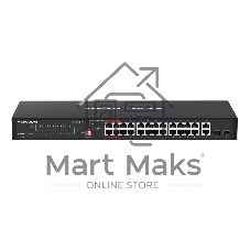 Коммутатор Mercusys MS128GP, 24×1 Гбит/с PoE + 2×1 Гбит/с + 2×1 Гбит/с SFP, неуправляемый