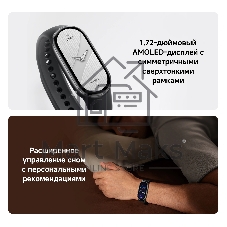Фитнес-браслет Xiaomi Smart Band 10 Ceramic Edition, 1.72