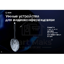 Модуль Sber SDWD13-001 USB Донгл для дублирования экрана