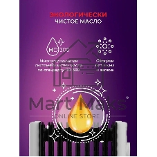 Радиатор масляный Royal Clima Laggio Nero ROR-LN7-1500M белый, 20 м², 1500 Вт, термостат