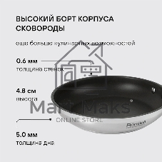 Сковорода Rondell Flaммe RDS-1675, 28 см, без крышки, стальной