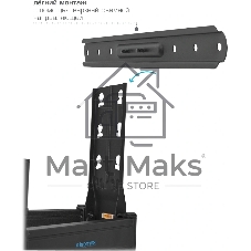 Кронштейн для телевизора Kromax Ultra Slim-101 черный, 4 шт/уп. Кр. стал. наст. для TV 21