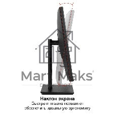 Монитор 23.8