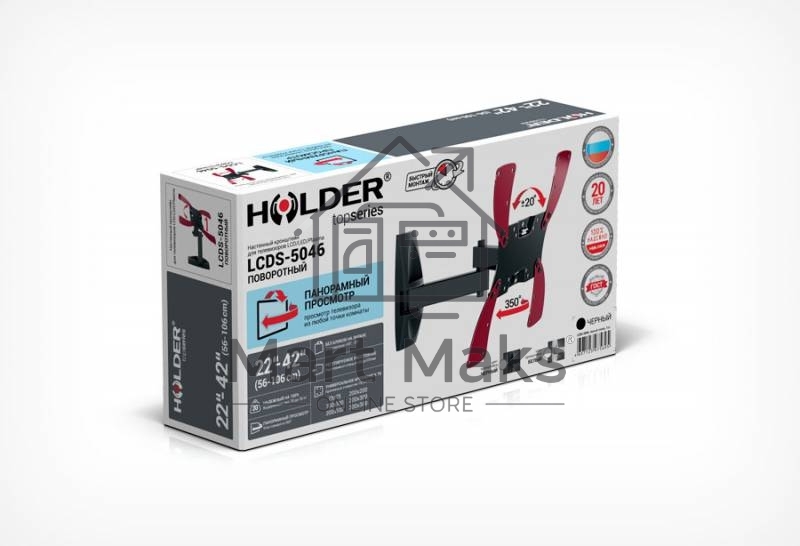 Кронштейн Holder LCDS-5046 белый