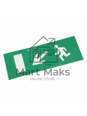 Наклейка для аварийного светильника 