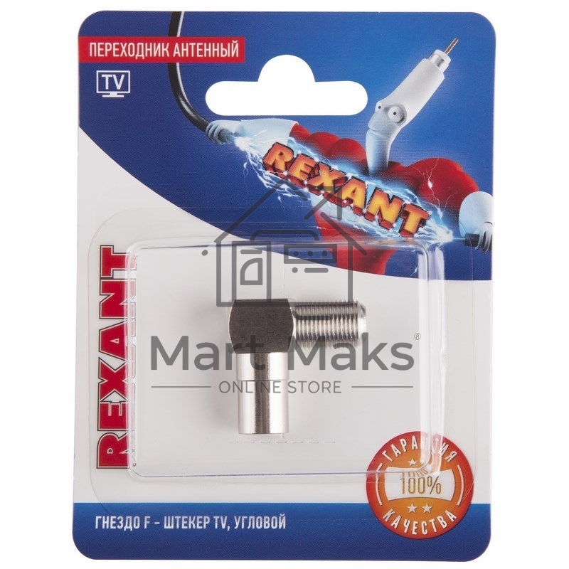 Переходник антенный Rexant (гнездо F - штекер TV), угловой (1 шт.)