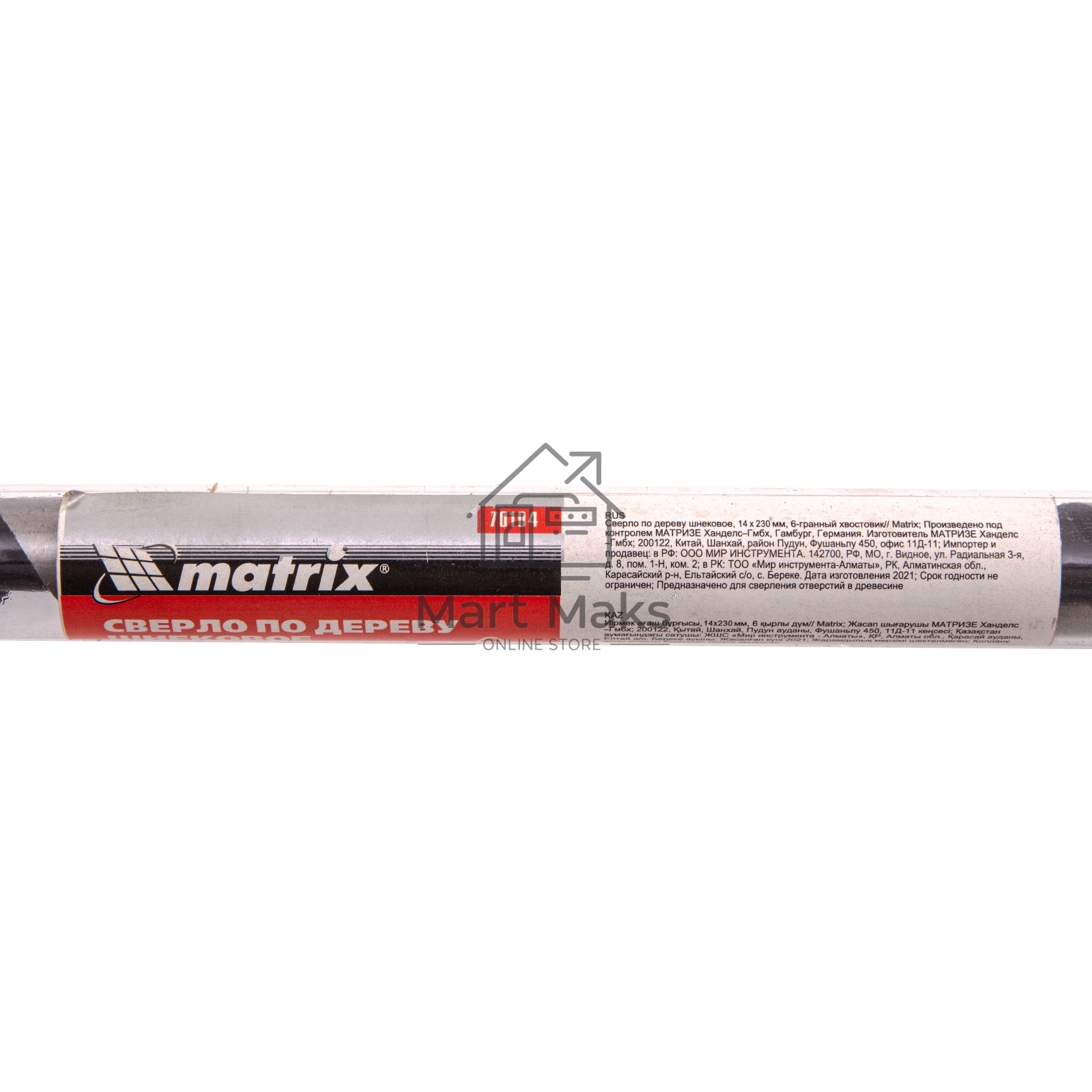 Сверло MATRIX по дереву шнековое, 14x230 мм, 6-гранный хвостовик 70104
