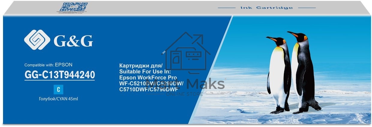 Картридж струйный G&G GG-C13T944240 голубой (45мл) для Epson WorkForce Pro WF-M5299DW/M5799DWF/M5298DW